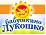 lukoshko.jpg